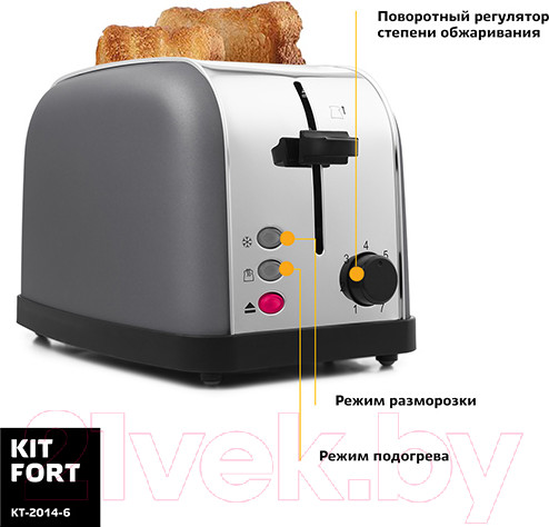 Изображение товара Тостер Kitfort KT-2014-6 (графит)