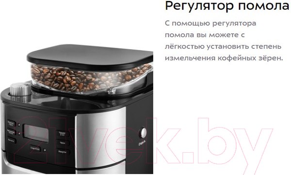 Изображение товара Кофемашина Kitfort KT-720