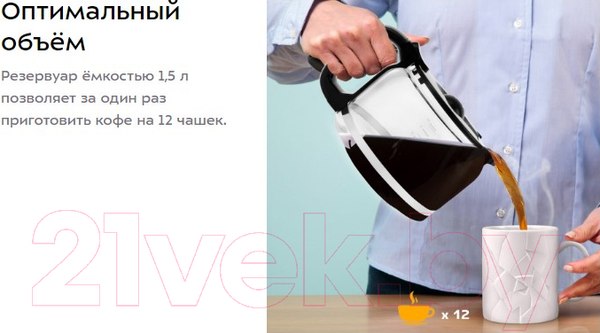 Изображение товара Кофемашина Kitfort KT-720