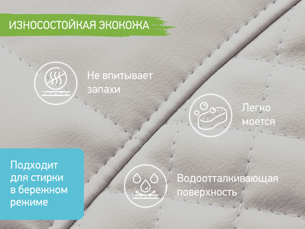 Изображение товара Вкладыш в стульчик для кормления ROXY-KIDS RCL-013WT (белый)