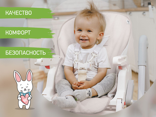 Изображение товара Вкладыш в стульчик для кормления ROXY-KIDS RCL-013WT (белый)