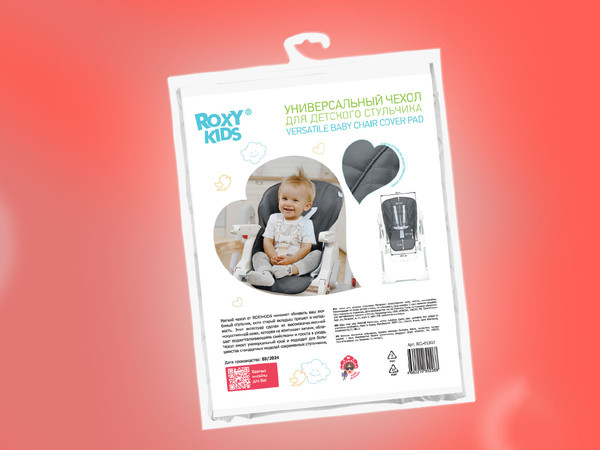 Изображение товара Вкладыш в стульчик для кормления ROXY-KIDS RCL-013GT (графит)