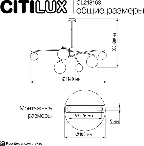 Изображение товара Люстра Citilux Fisher CL218163