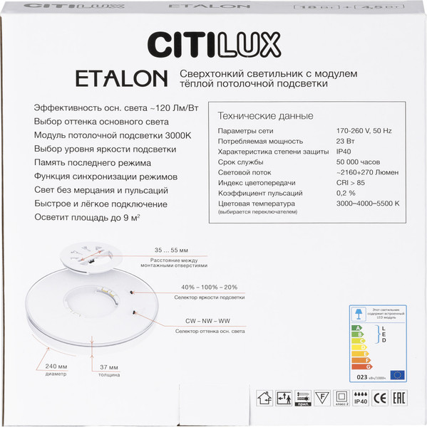 Изображение товара Светильник Citilux Etalon CL750240 (белый/бук)