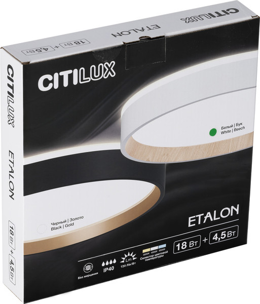 Изображение товара Светильник Citilux Etalon CL750240 (белый/бук)