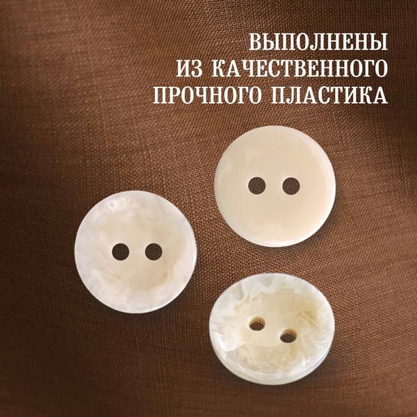 Изображение товара Набор пуговиц Sentex P-A2027 15/2 (20шт, слоновая кость)
