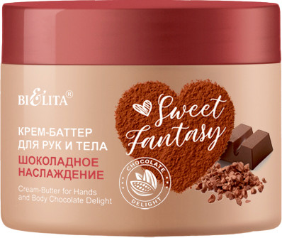 Изображение товара Крем для тела Belita Sweet Fantasy Шоколадное наслаждение для рук и тела (300мл)