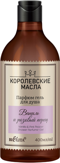 Изображение товара Гель для душа Belita Королевские масла Ваниль и розовый перец (400мл)
