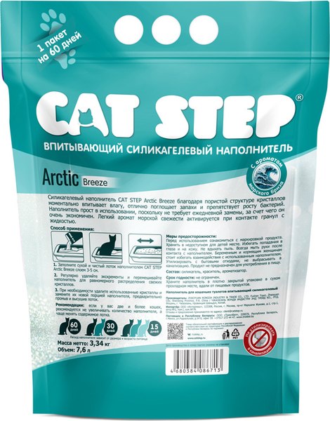 Изображение товара Наполнитель для туалета Cat Step Arctic Breeze / 20363064 (7.6л/3.44кг)