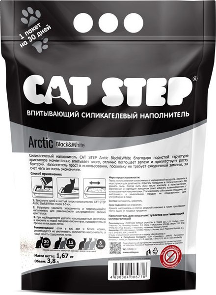 Изображение товара Наполнитель для туалета Cat Step Arctic Black White / 20363062 (3.8л/1.68кг)