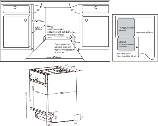 Изображение товара Посудомоечная машина Weissgauff BDW 4536 D Inverter AutoOpen Infolight