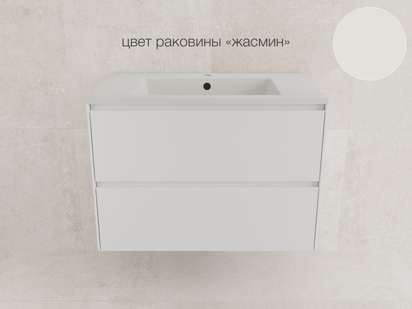 Изображение товара Тумба под умывальник Style Line Лима 100см 2 ящика Plus (подвесная)