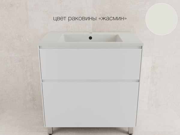 Изображение товара Тумба под умывальник Style Line Лима 80см 2 ящика Plus (напольная)