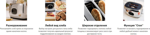 Изображение товара Тостер Tefal TT883D10