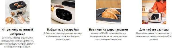 Изображение товара Тостер Tefal TT883D10