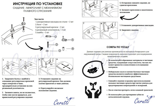 Изображение товара Унитаз напольный Cerutti Vettore CT10816