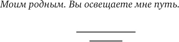 Изображение товара Книга АСТ Собрать по кусочкам, мягкая обложка (Бек Марта)