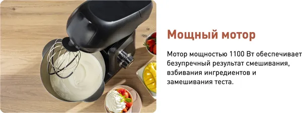 Изображение товара Кухонный комбайн Tefal QB522838