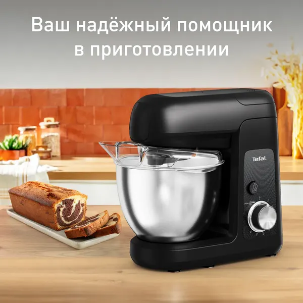 Изображение товара Кухонный комбайн Tefal QB522838