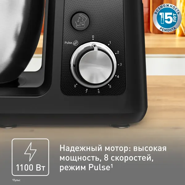 Изображение товара Кухонный комбайн Tefal QB522838