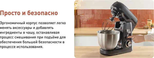 Изображение товара Кухонный комбайн Tefal QB522838