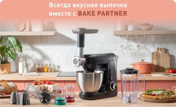 Изображение товара Кухонный комбайн Tefal QB522838