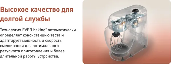 Изображение товара Кухонный комбайн Tefal QB522838