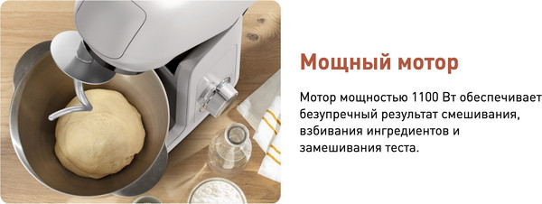 Изображение товара Кухонный комбайн Tefal QB521B38
