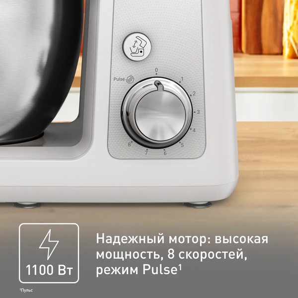 Изображение товара Кухонный комбайн Tefal QB521B38