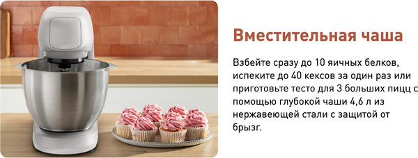 Изображение товара Кухонный комбайн Tefal QB521B38