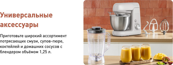 Изображение товара Кухонный комбайн Tefal QB521B38