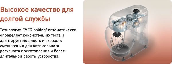 Изображение товара Кухонный комбайн Tefal QB521B38