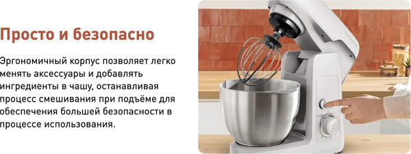 Изображение товара Кухонный комбайн Tefal QB521B38