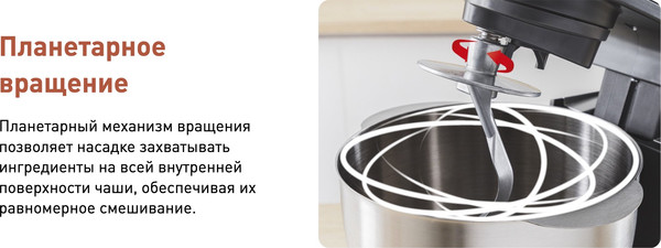 Изображение товара Кухонный комбайн Tefal QB521B38