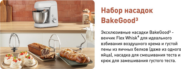 Изображение товара Кухонный комбайн Tefal QB521B38