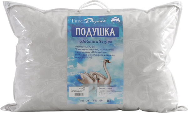 Изображение товара Подушка для сна Rustorg Лебяжий пух 48x68 / Под4868ЛпП25