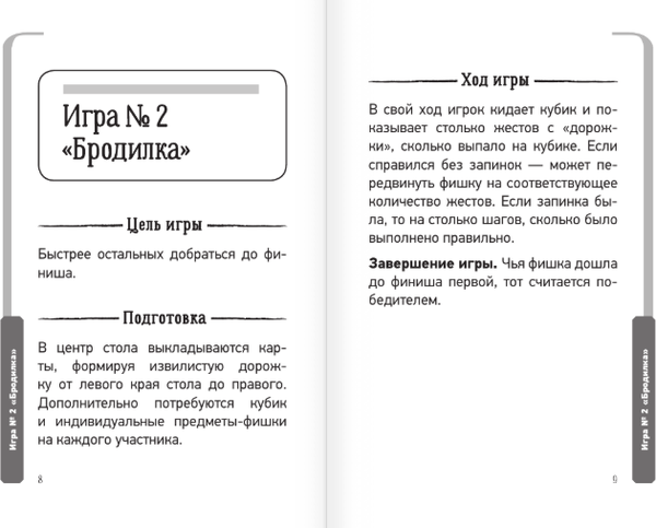 Изображение товара Развивающие карточки АСТ Держи ритм! Нейропсихологическая игра для детей, мягкая обложка (Мазина Вероника)