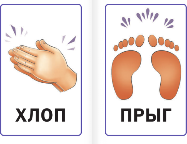 Изображение товара Развивающие карточки АСТ Держи ритм! Нейропсихологическая игра для детей, мягкая обложка (Мазина Вероника)