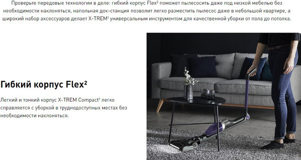 Изображение товара Вертикальный пылесос Tefal TY1238WO