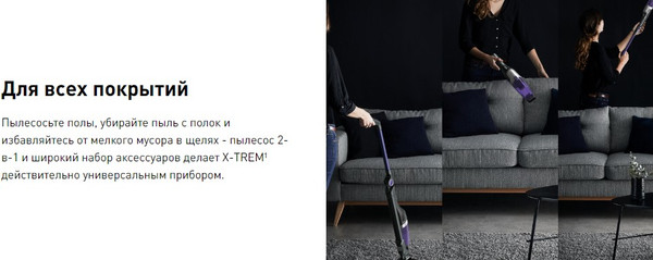 Изображение товара Вертикальный пылесос Tefal TY1238WO