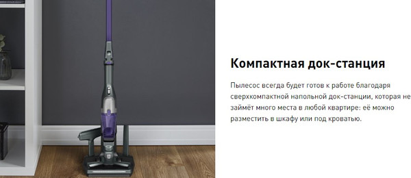 Изображение товара Вертикальный пылесос Tefal TY1238WO
