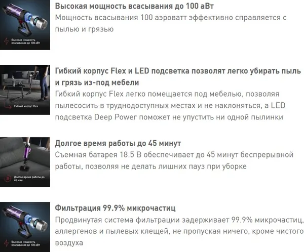 Изображение товара Вертикальный пылесос Tefal TY2038WO
