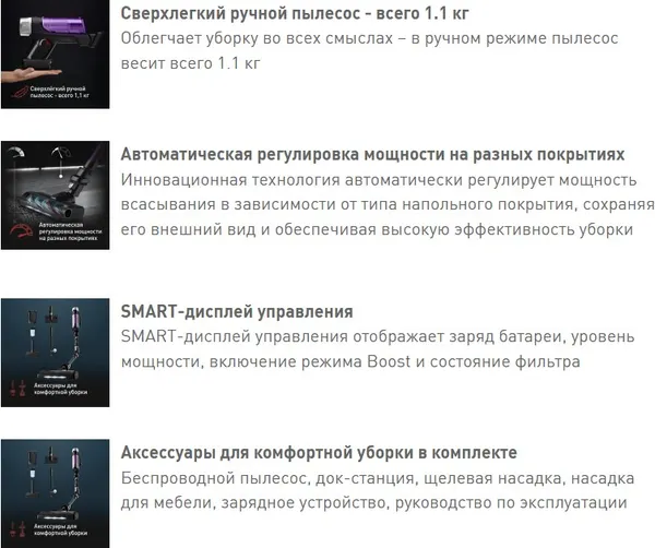 Изображение товара Вертикальный пылесос Tefal TY2038WO