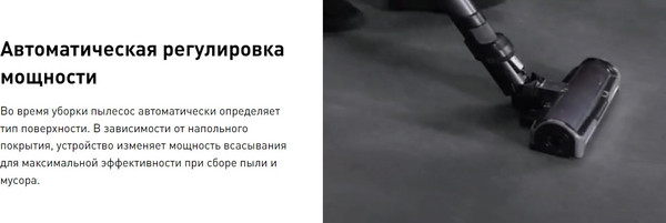 Изображение товара Вертикальный пылесос Tefal TY99G1WO