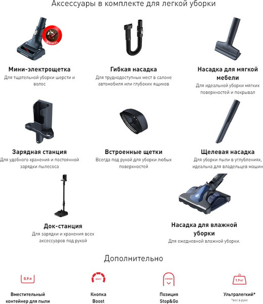 Изображение товара Вертикальный пылесос Tefal TY99G1WO