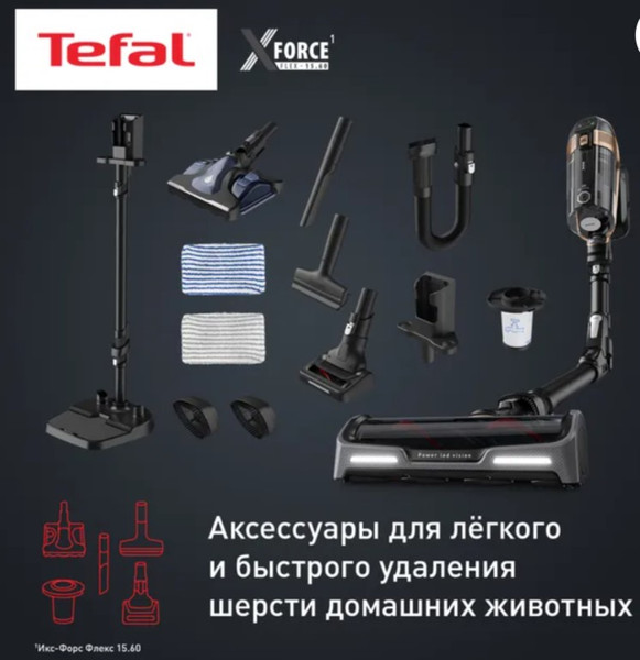 Изображение товара Вертикальный пылесос Tefal TY99G1WO