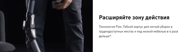 Изображение товара Вертикальный пылесос Tefal TY99G1WO