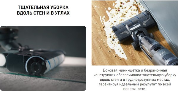Изображение товара Вертикальный пылесос Tefal GF5035F0