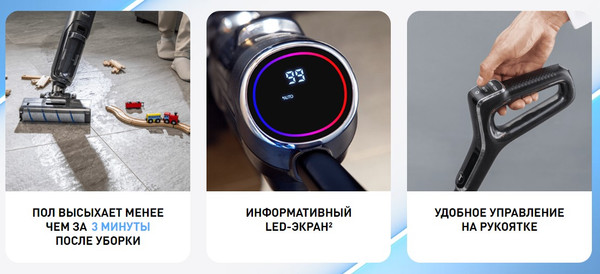 Изображение товара Вертикальный пылесос Tefal GF5035F0
