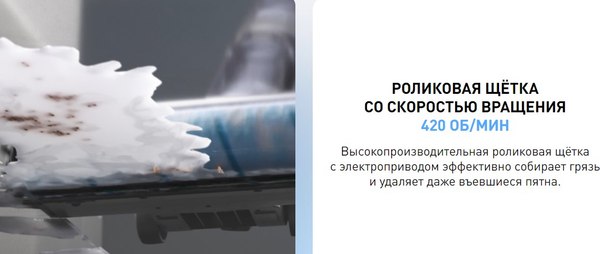 Изображение товара Вертикальный пылесос Tefal GF5035F0